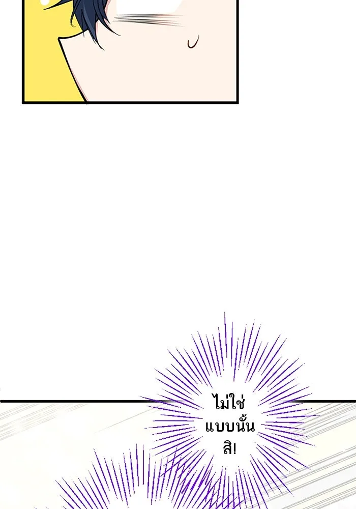 คุณหนูย้อนเวลามาเป็นอัศวิน ตอนที่ 22 รูปที่ 7