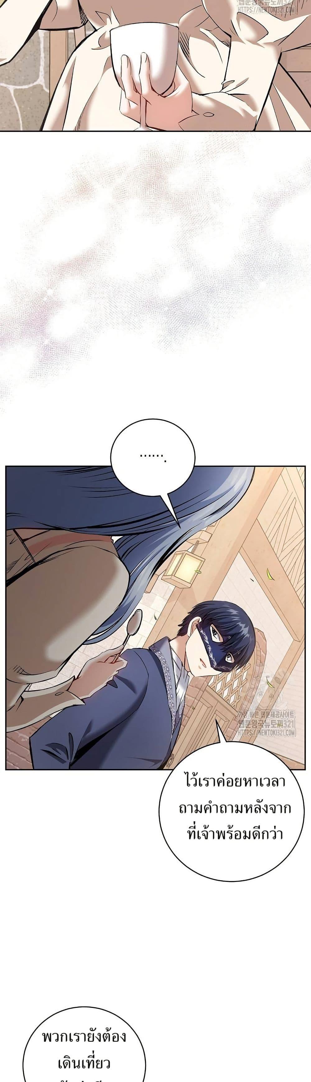 Manga-lc-com อ่านมังงะ อ่านการ์ตูน ออนไลน์ ฟรี Kill the Emperor ตอนที่ 1 2 3 4 5 6 7 8 9 10 11 12 13 14 ฟรี ไม่มีโฆษณา Manga-lc - อ่าน มังงะ อ่าน การ์ตูน ออนไลน์ อ่านมังงะ ฟรี