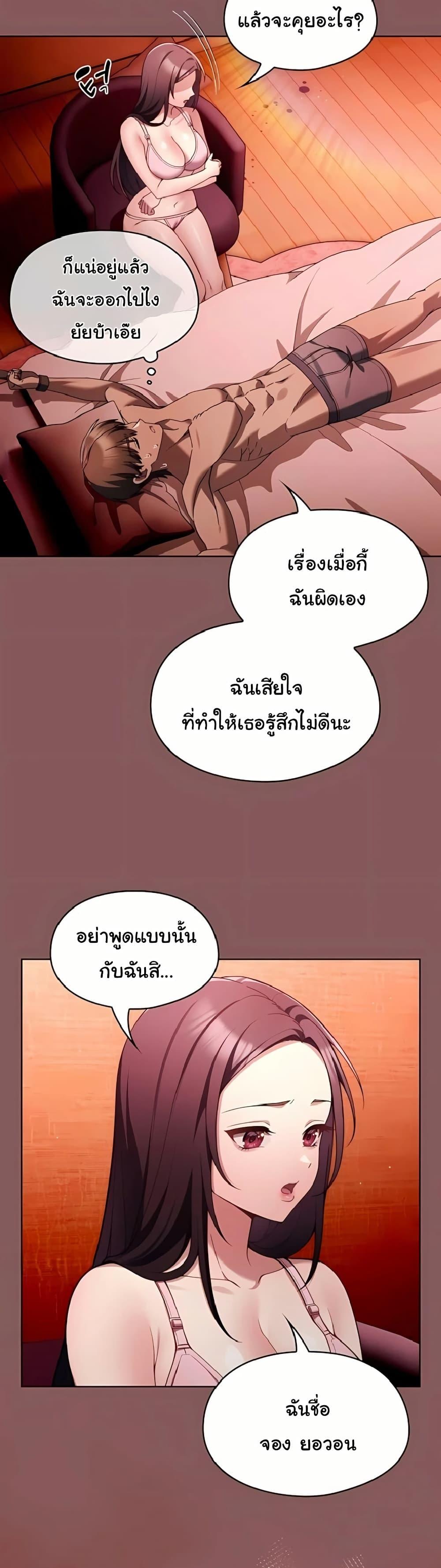 Doujin-Lc- อ่าน โดจิน มังฮวา เกาหลี ญี่ปุ่น จีน แปลไทย A Lucky Day ตอนที่ 1 2 3 4 5 6 7 8 9 10 11 12 13 14 ฟรี ไม่มีโฆษณา อ่าน โดจิน Manhwa เกาหลี ญี่ปุ่น จีน เรามีครบ คัดมาให้เน้นๆ โดจิน 18+ รับประกันความฟินโดย  Doujin Lc