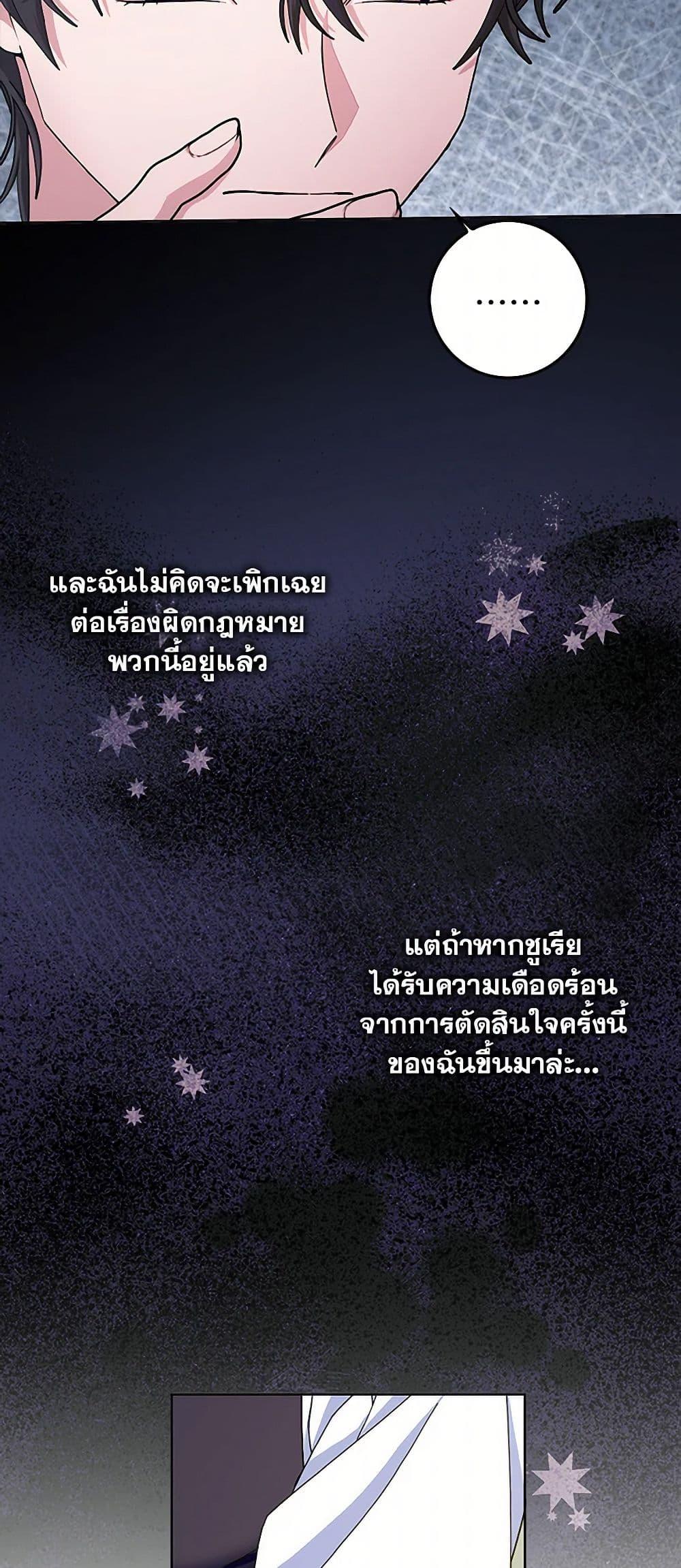 Manga-lc-com อ่านมังงะ อ่านการ์ตูน ออนไลน์ ฟรี Please Marry Me Again! ตอนที่ 1 2 3 4 5 6 7 8 9 10 11 12 13 14 ฟรี ไม่มีโฆษณา Manga-lc - อ่าน มังงะ อ่าน การ์ตูน ออนไลน์ อ่านมังงะ ฟรี