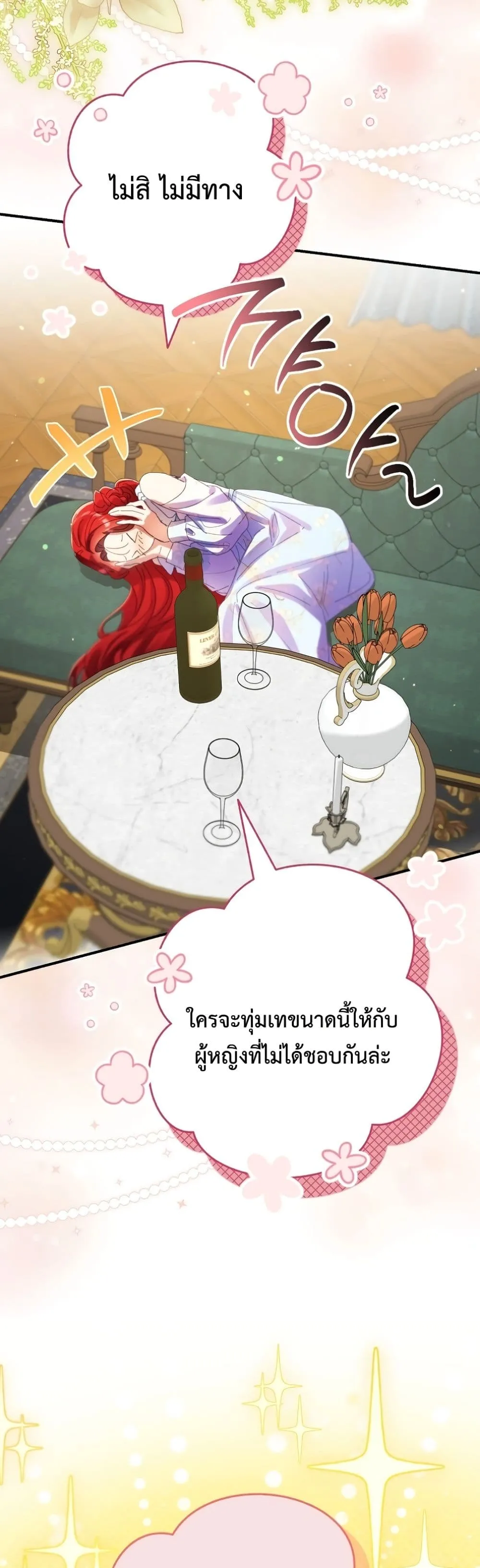 Manga-lc-com อ่านมังงะ อ่านการ์ตูน ออนไลน์ ฟรี I Faked a Pregnancy, but My Husband Returned ตอนที่ 1 2 3 4 5 6 7 8 9 10 11 12 13 14 ฟรี ไม่มีโฆษณา Manga-lc - อ่าน มังงะ อ่าน การ์ตูน ออนไลน์ อ่านมังงะ ฟรี