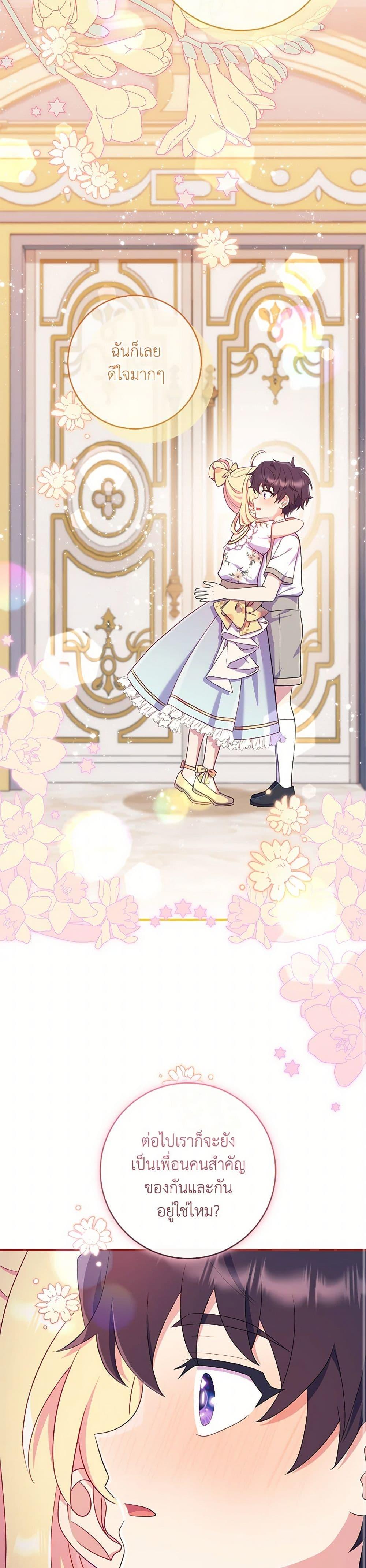 Manga-lc-com อ่านมังงะ อ่านการ์ตูน ออนไลน์ ฟรี I Became a Childhood Friend of the Obsessive Sub Male Lead ตอนที่ 1 2 3 4 5 6 7 8 9 10 11 12 13 14 ฟรี ไม่มีโฆษณา Manga-lc - อ่าน มังงะ อ่าน การ์ตูน ออนไลน์ อ่านมังงะ ฟรี