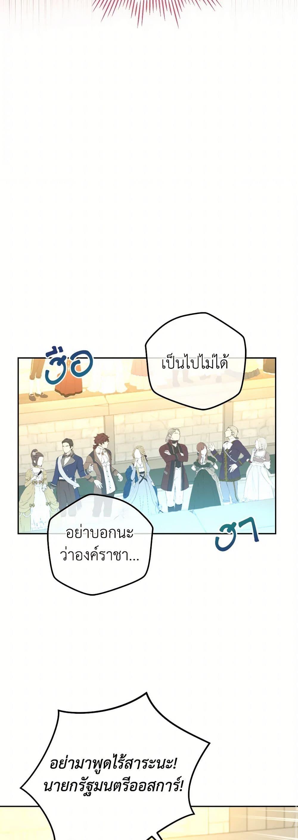 Manga-lc-com อ่านมังงะ อ่านการ์ตูน ออนไลน์ ฟรี From Maid to Queen ตอนที่ 1 2 3 4 5 6 7 8 9 10 11 12 13 14 ฟรี ไม่มีโฆษณา Manga-lc - อ่าน มังงะ อ่าน การ์ตูน ออนไลน์ อ่านมังงะ ฟรี