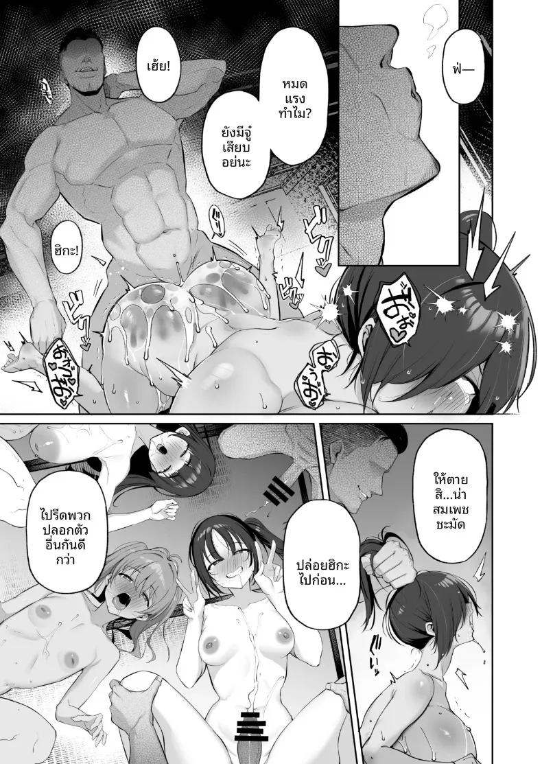Doujin-Lc- อ่าน โดจิน มังฮวา เกาหลี ญี่ปุ่น จีน แปลไทย ค่ายเซ็กส์ลับ (Torinosu) ตอนที่ 1 2 3 4 5 6 7 8 9 10 11 12 13 14 ฟรี ไม่มีโฆษณา อ่าน โดจิน Manhwa เกาหลี ญี่ปุ่น จีน เรามีครบ คัดมาให้เน้นๆ โดจิน 18+ รับประกันความฟินโดย  Doujin Lc