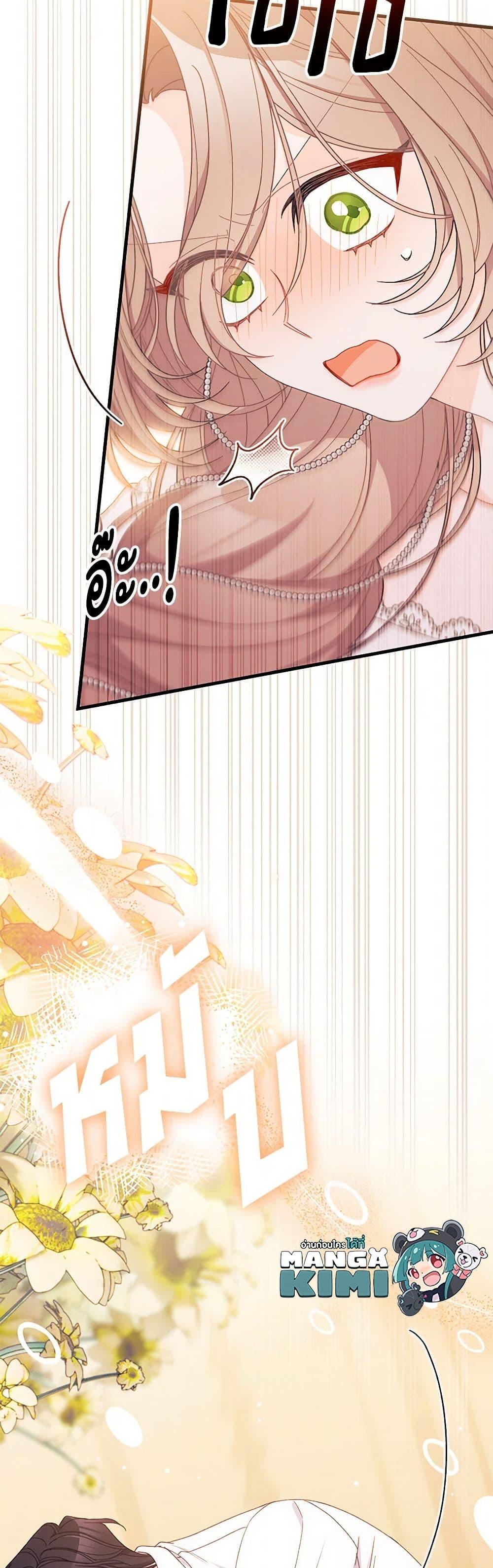 Manga-lc-com อ่านมังงะ อ่านการ์ตูน ออนไลน์ ฟรี I Found a Husband When I Picked up the Male Lead ตอนที่ 1 2 3 4 5 6 7 8 9 10 11 12 13 14 ฟรี ไม่มีโฆษณา Manga-lc - อ่าน มังงะ อ่าน การ์ตูน ออนไลน์ อ่านมังงะ ฟรี