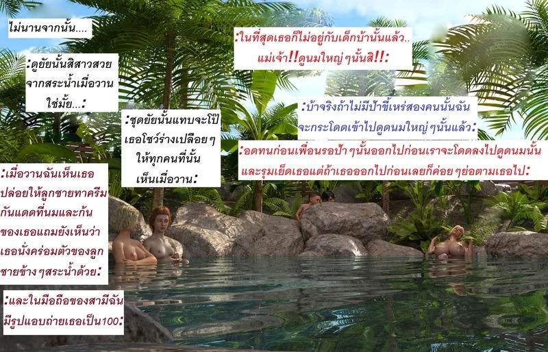 Doujin-Lc- อ่าน โดจิน มังฮวา เกาหลี ญี่ปุ่น จีน แปลไทย แอปเปิลฮิลล์เมืองแห่งความเงี่ยนของเหล่าเด็กชาย 2  [DirDr] Vacation 2 ตอนที่ 1 ฟรี ไม่มีโฆษณา อ่าน โดจิน Manhwa เกาหลี ญี่ปุ่น จีน เรามีครบ คัดมาให้เน้นๆ โดจิน 18+ รับประกันความฟินโดย Doujin Lc