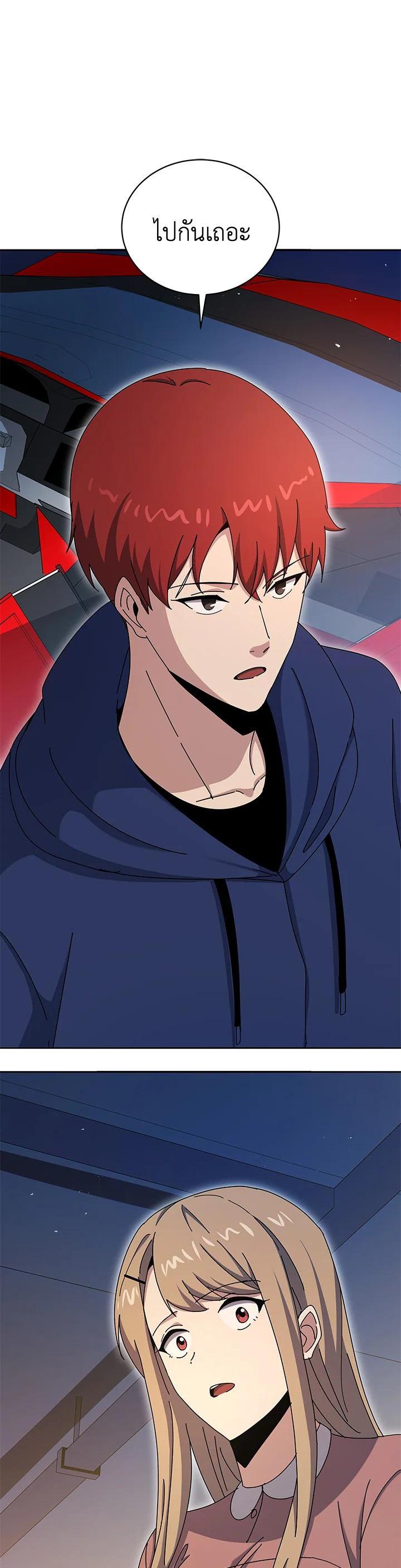 Manga-lc-com อ่านมังงะ อ่านการ์ตูน ออนไลน์ ฟรี The Descent of the Demonic Master ตอนที่ 1 2 3 4 5 6 7 8 9 10 11 12 13 14 ฟรี ไม่มีโฆษณา Manga-lc - อ่าน มังงะ อ่าน การ์ตูน ออนไลน์ อ่านมังงะ ฟรี