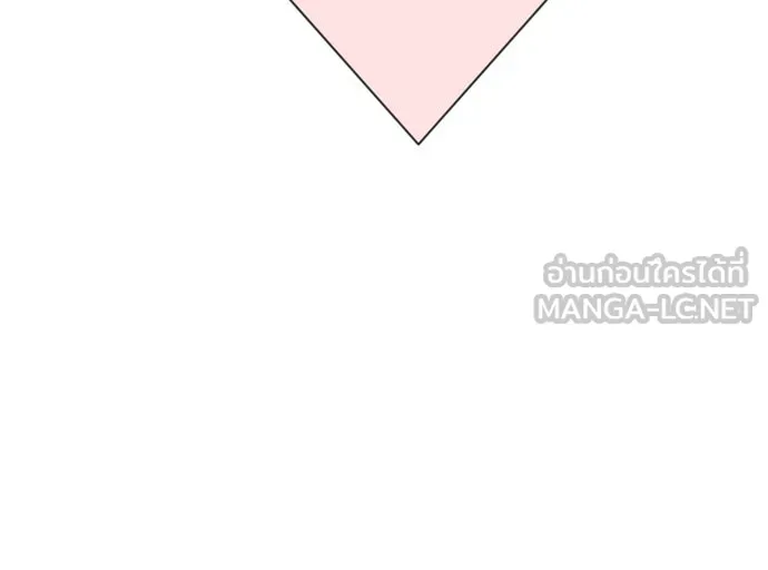 ยุคแห่งยอดมนุษย์ ตอนที่ 5 รูปที่ 132