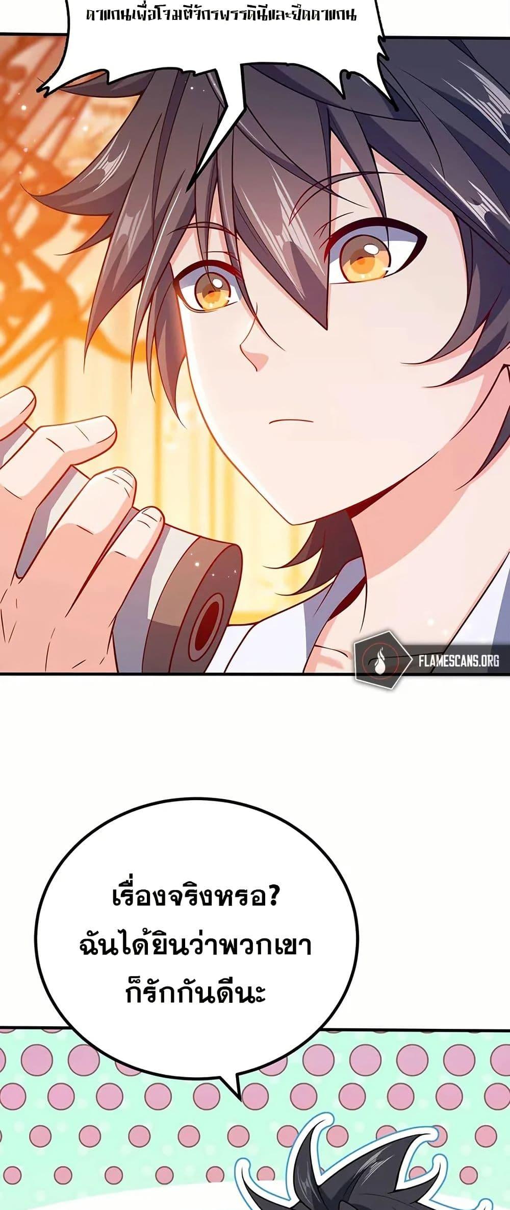 Manga-lc-com อ่านมังงะ อ่านการ์ตูน ออนไลน์ ฟรี My Wife is Actually the Future Tyrant Empress ตอนที่ 1 2 3 4 5 6 7 8 9 10 11 12 13 14 ฟรี ไม่มีโฆษณา Manga-lc - อ่าน มังงะ อ่าน การ์ตูน ออนไลน์ อ่านมังงะ ฟรี