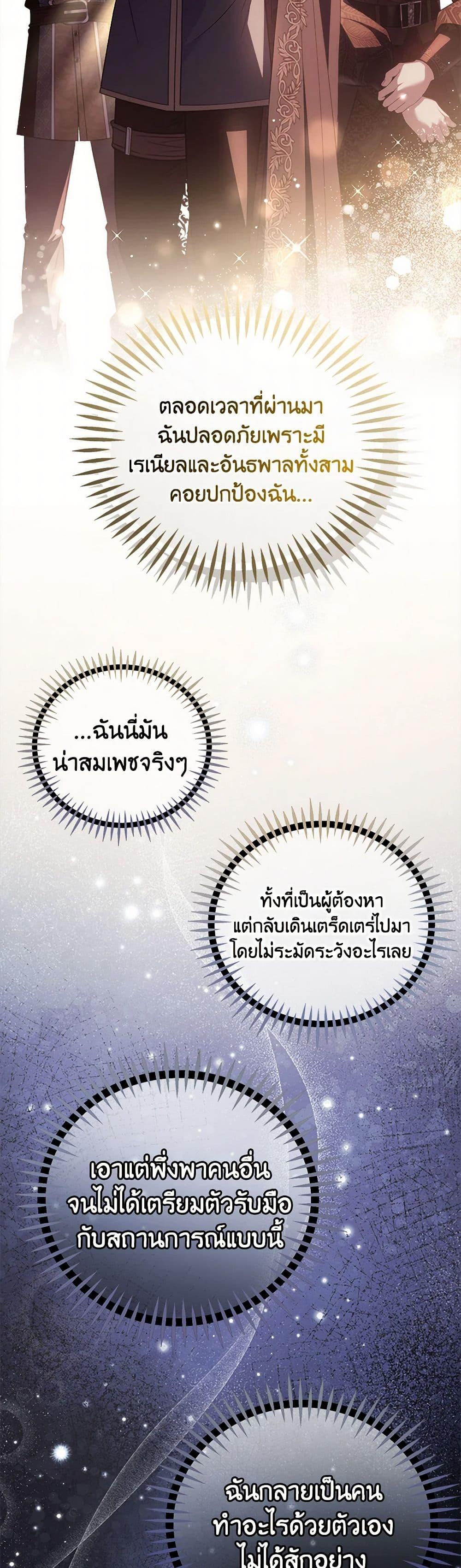 Manga-lc-com อ่านมังงะ อ่านการ์ตูน ออนไลน์ ฟรี I Will Become the Villain’s Poison Taster ตอนที่ 1 2 3 4 5 6 7 8 9 10 11 12 13 14 ฟรี ไม่มีโฆษณา Manga-lc - อ่าน มังงะ อ่าน การ์ตูน ออนไลน์ อ่านมังงะ ฟรี