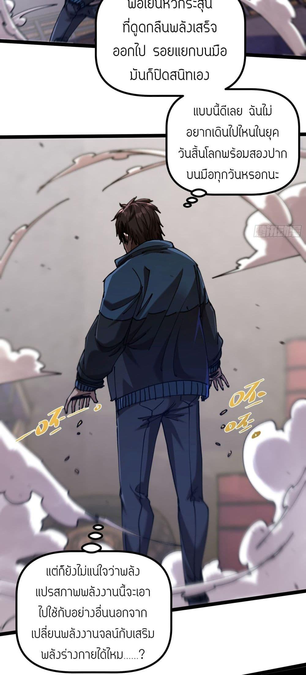 Manga-lc-com อ่านมังงะ อ่านการ์ตูน ออนไลน์ ฟรี Apocalypse Descends, I Reincarnated As A Tyrant ตอนที่ 1 2 3 4 5 6 7 8 9 10 11 12 13 14 ฟรี ไม่มีโฆษณา Manga-lc - อ่าน มังงะ อ่าน การ์ตูน ออนไลน์ อ่านมังงะ ฟรี