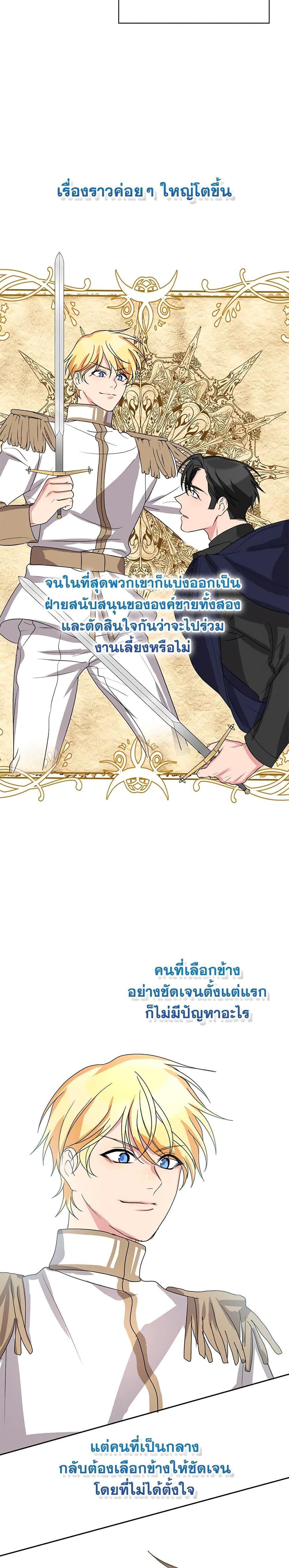 Manga-lc-com อ่านมังงะ อ่านการ์ตูน ออนไลน์ ฟรี I’ll Just Live On As A Villainess ตอนที่ 1 2 3 4 5 6 7 8 9 10 11 12 13 14 ฟรี ไม่มีโฆษณา Manga-lc - อ่าน มังงะ อ่าน การ์ตูน ออนไลน์ อ่านมังงะ ฟรี