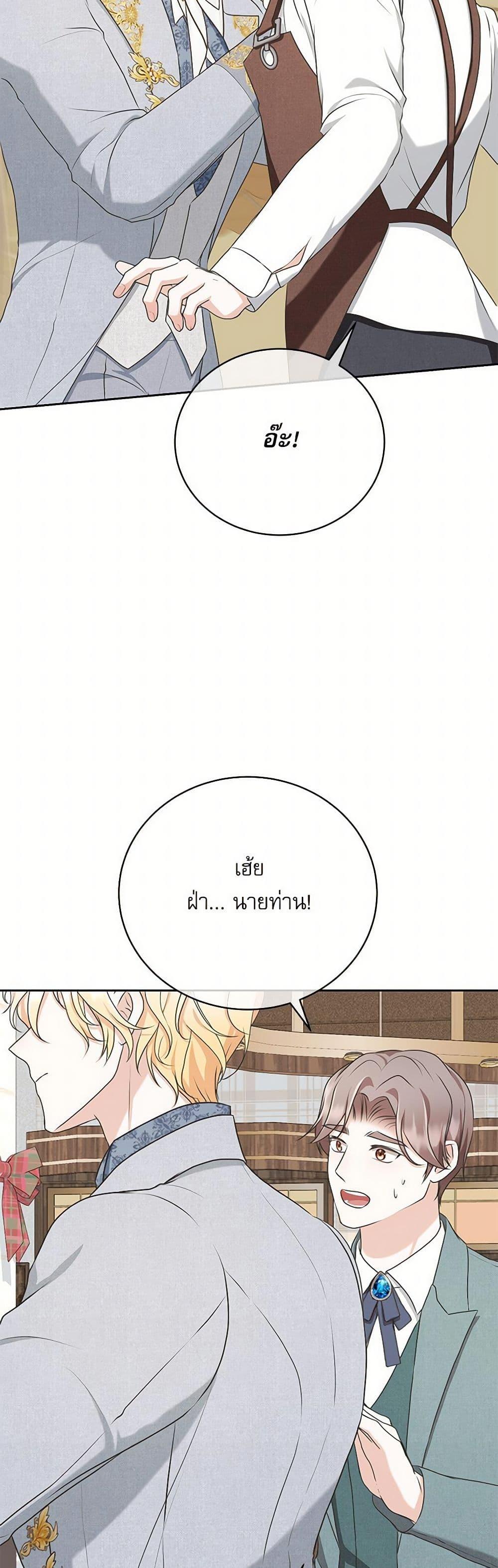 Manga-lc-com อ่านมังงะ อ่านการ์ตูน ออนไลน์ ฟรี Reborn as a Character That Never Existed ตอนที่ 1 2 3 4 5 6 7 8 9 10 11 12 13 14 ฟรี ไม่มีโฆษณา Manga-lc - อ่าน มังงะ อ่าน การ์ตูน ออนไลน์ อ่านมังงะ ฟรี