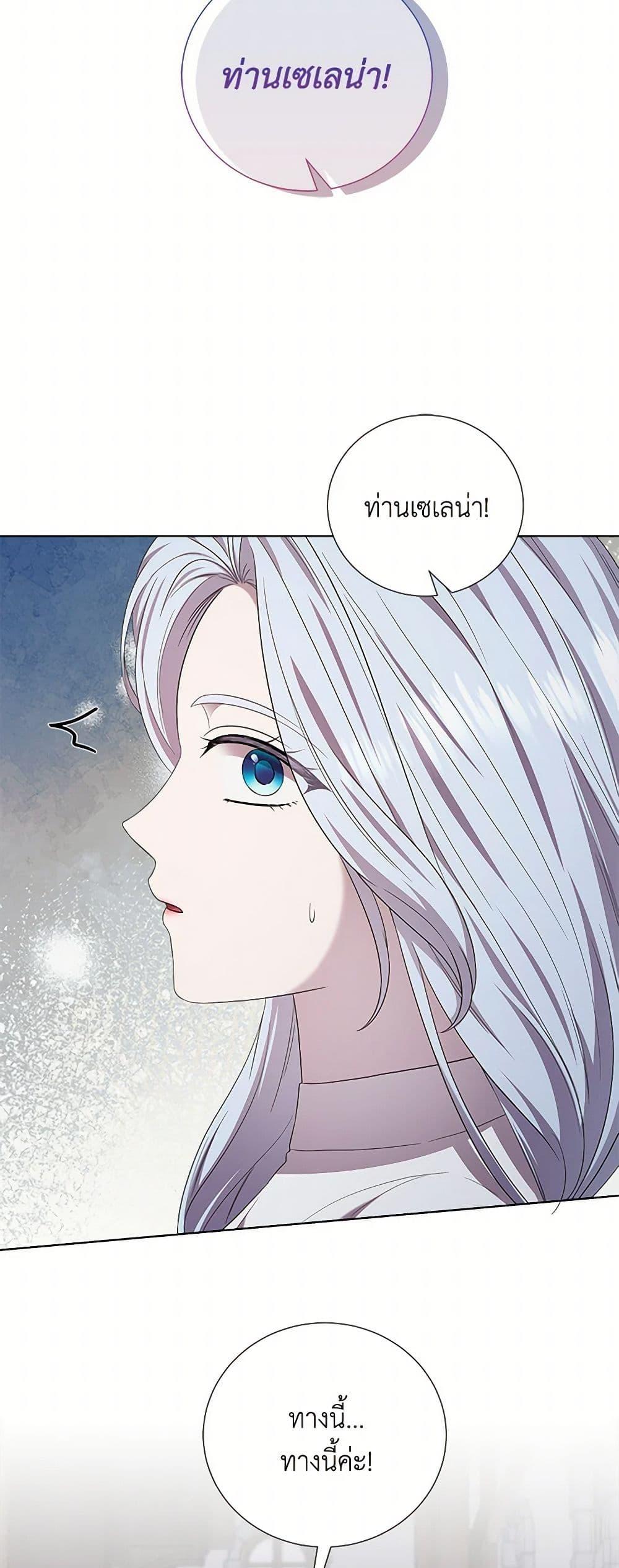 Manga-lc-com อ่านมังงะ อ่านการ์ตูน ออนไลน์ ฟรี To My Beloved Foe ตอนที่ 1 2 3 4 5 6 7 8 9 10 11 12 13 14 ฟรี ไม่มีโฆษณา Manga-lc - อ่าน มังงะ อ่าน การ์ตูน ออนไลน์ อ่านมังงะ ฟรี