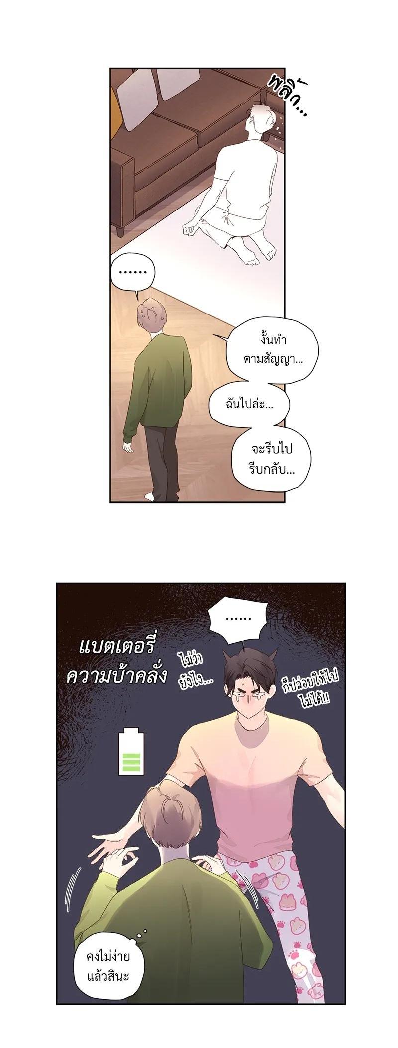 Manga-lc-com อ่านมังงะ อ่านการ์ตูน ออนไลน์ ฟรี 4 Week Lovers ตอนที่ 1 2 3 4 5 6 7 8 9 10 11 12 13 14 ฟรี ไม่มีโฆษณา Manga-lc - อ่าน มังงะ อ่าน การ์ตูน ออนไลน์ อ่านมังงะ ฟรี