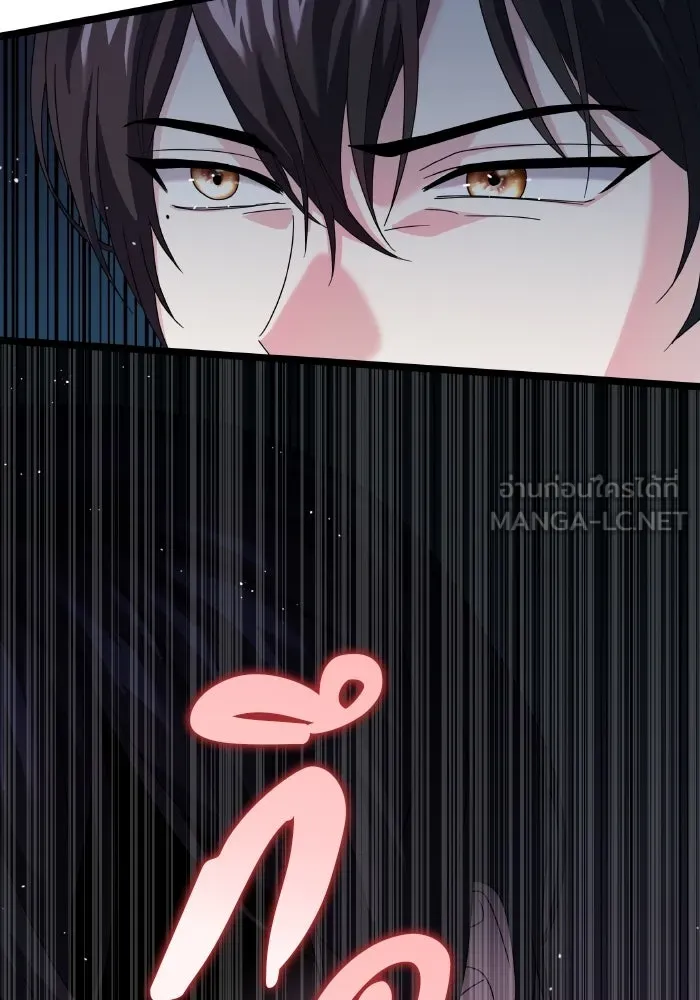 ทำแบบนี้ไม่ได้เพคะ องค์ชาย ตอนที่ 3 รูปที่ 99