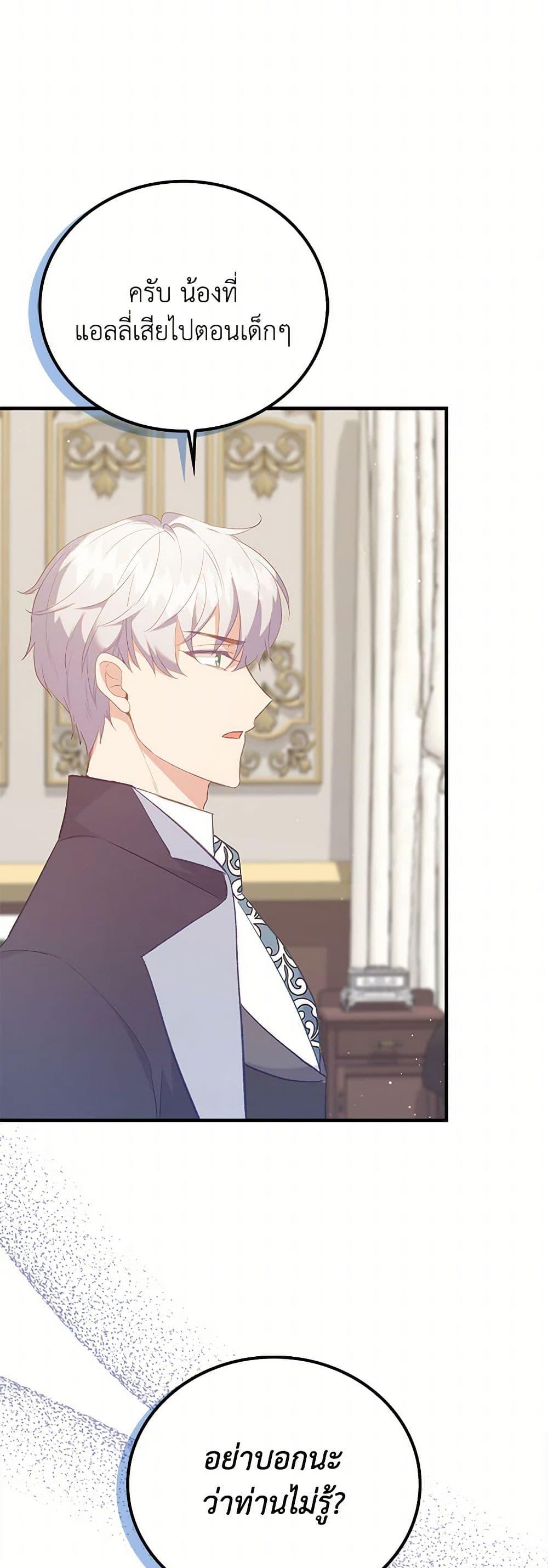 Manga-lc-com อ่านมังงะ อ่านการ์ตูน ออนไลน์ ฟรี Only Realized After Losing You ตอนที่ 1 2 3 4 5 6 7 8 9 10 11 12 13 14 ฟรี ไม่มีโฆษณา Manga-lc - อ่าน มังงะ อ่าน การ์ตูน ออนไลน์ อ่านมังงะ ฟรี