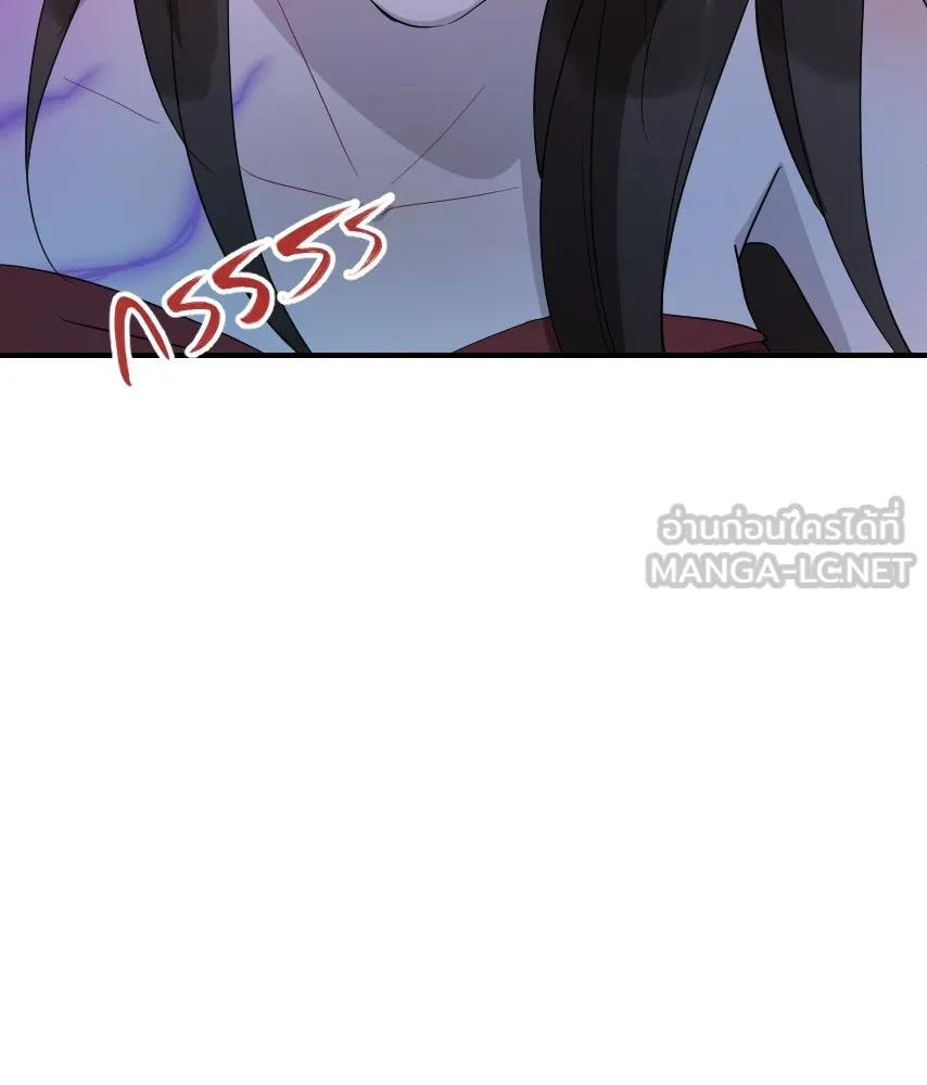 จันทร์เจ้า ตอนที่ ตอนที่ ๕๘  หนีหน้า รูปที่ 12