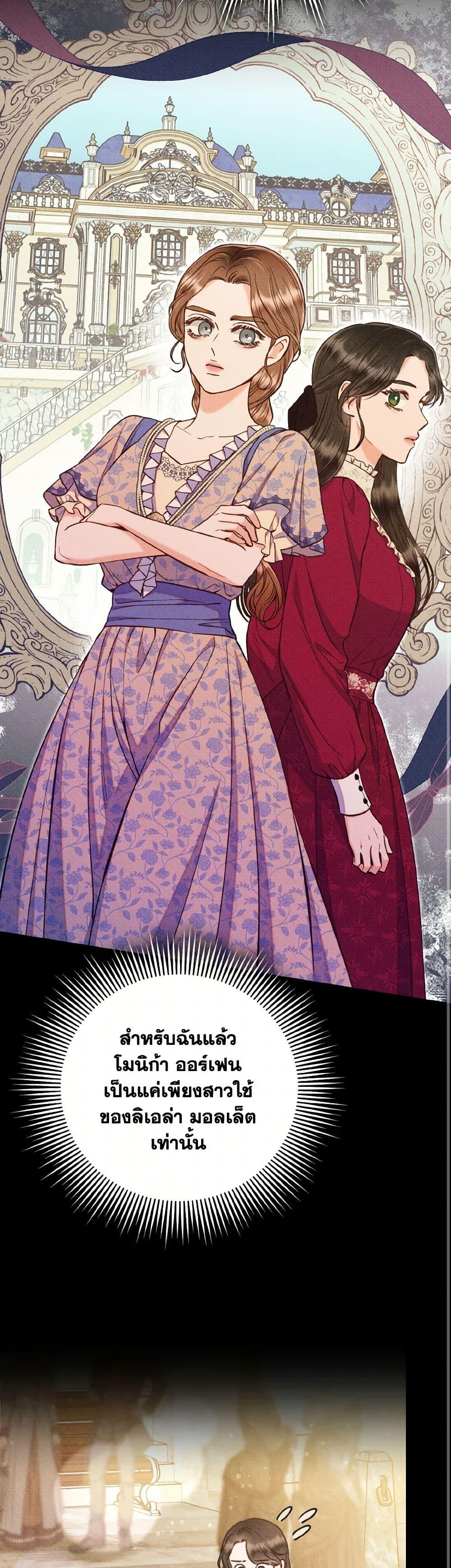 Manga-lc-com อ่านมังงะ อ่านการ์ตูน ออนไลน์ ฟรี Dear My Rude Darling With Multiple Personality ตอนที่ 1 2 3 4 5 6 7 8 9 10 11 12 13 14 ฟรี ไม่มีโฆษณา Manga-lc - อ่าน มังงะ อ่าน การ์ตูน ออนไลน์ อ่านมังงะ ฟรี