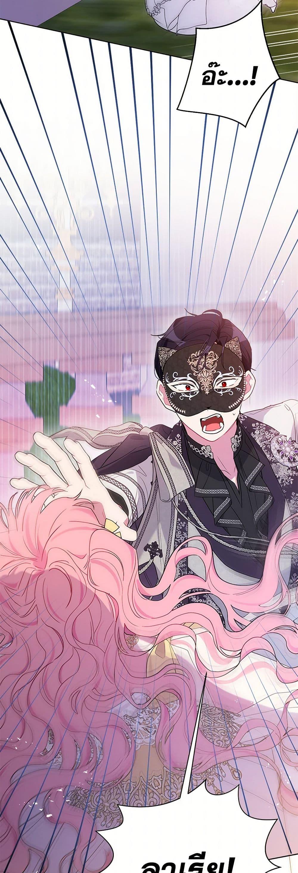 Manga-lc-com อ่านมังงะ อ่านการ์ตูน ออนไลน์ ฟรี The Archvillain’s Daughter-in-Law ตอนที่ 1 2 3 4 5 6 7 8 9 10 11 12 13 14 ฟรี ไม่มีโฆษณา Manga-lc - อ่าน มังงะ อ่าน การ์ตูน ออนไลน์ อ่านมังงะ ฟรี