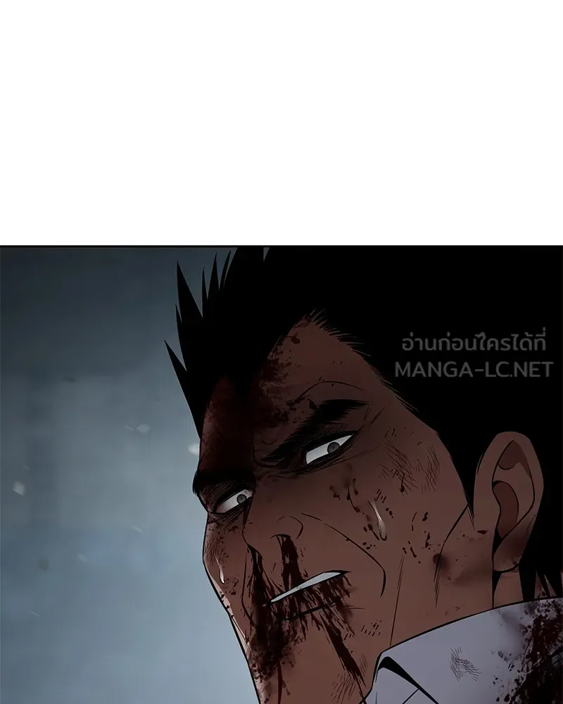 แบคXX ตอนที่ 94 รูปที่ 153