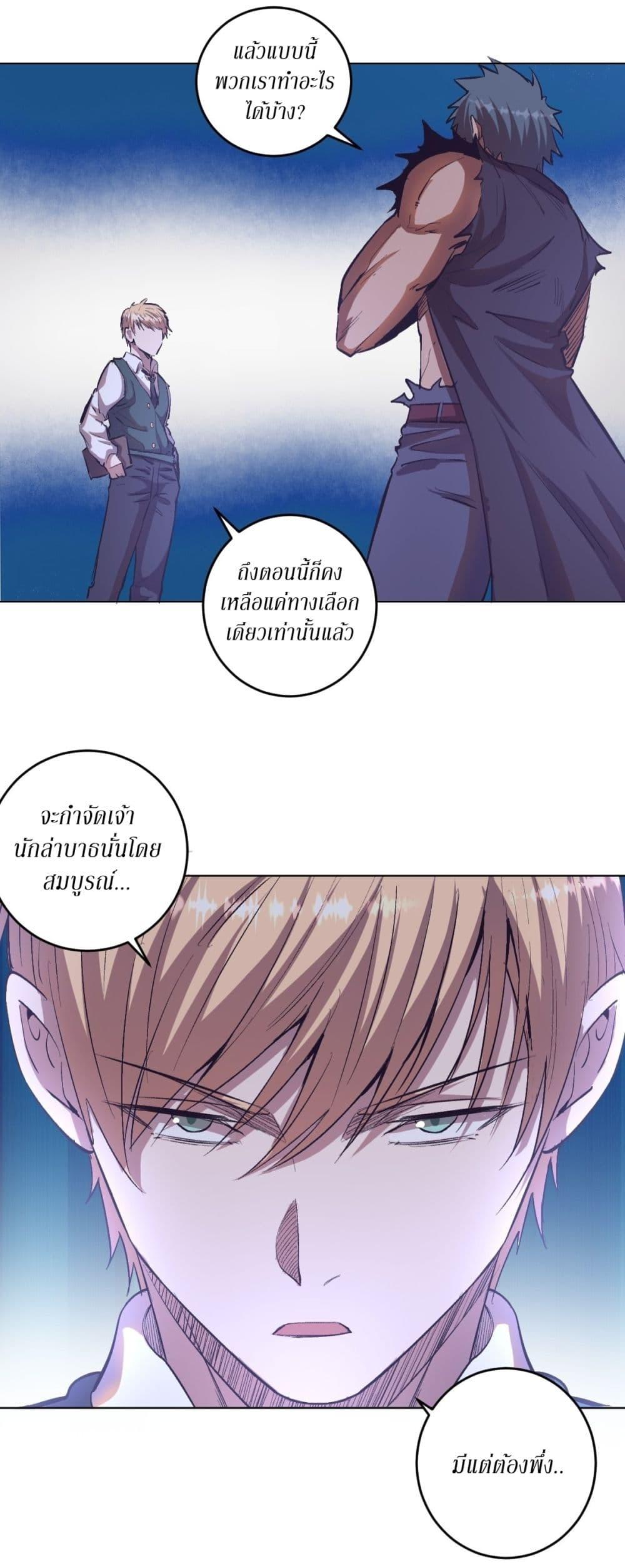Manga-lc-com อ่านมังงะ อ่านการ์ตูน ออนไลน์ ฟรี King star emperor ตอนที่ 1 2 3 4 5 6 7 8 9 10 11 12 13 14 ฟรี ไม่มีโฆษณา Manga-lc - อ่าน มังงะ อ่าน การ์ตูน ออนไลน์ อ่านมังงะ ฟรี