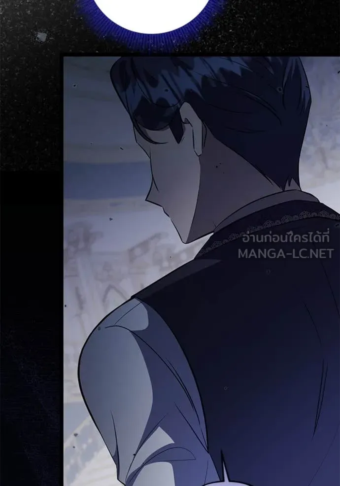 ป๊ะป๋าขา หนูลาแล้ว ตอนที่ 64 รูปที่ 32