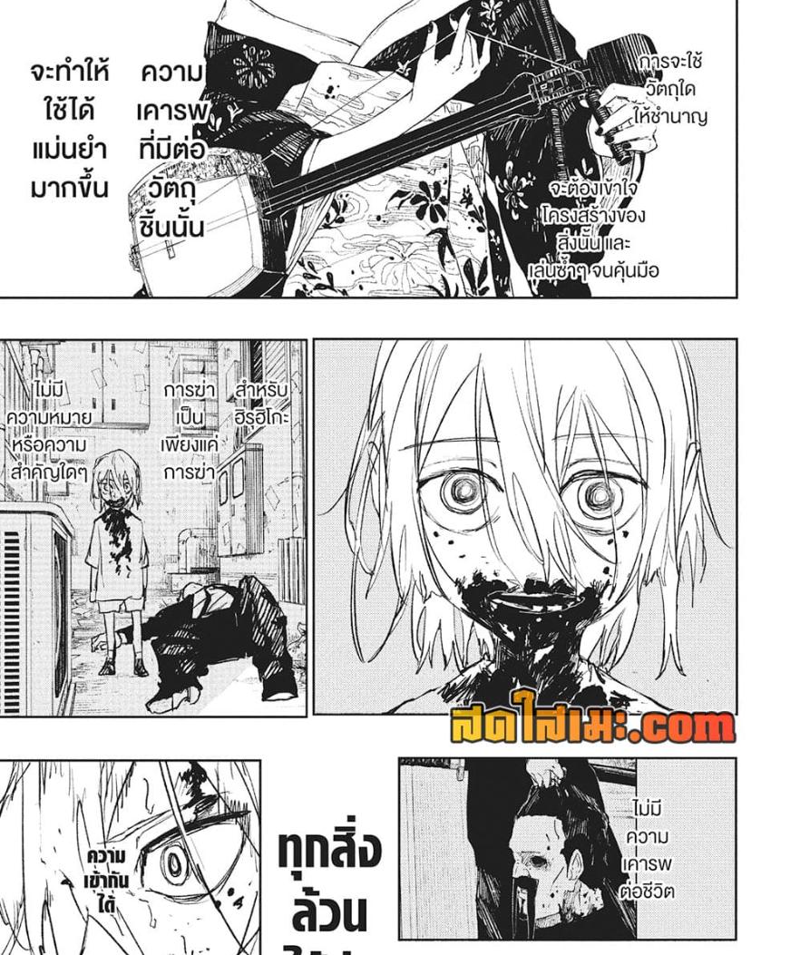 Manga-lc-com อ่านมังงะ อ่านการ์ตูน ออนไลน์ ฟรี Kagurabachi ตอนที่ 1 2 3 4 5 6 7 8 9 10 11 12 13 14 ฟรี ไม่มีโฆษณา Manga-lc - อ่าน มังงะ อ่าน การ์ตูน ออนไลน์ อ่านมังงะ ฟรี