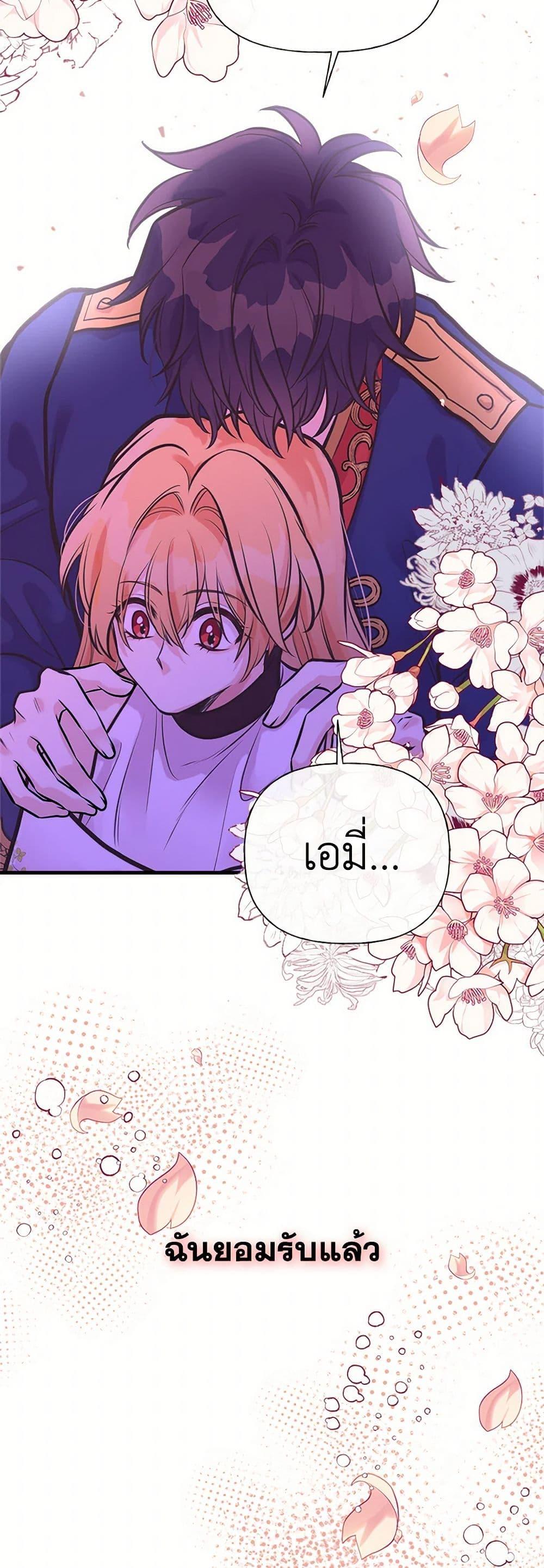 Manga-lc-com อ่านมังงะ อ่านการ์ตูน ออนไลน์ ฟรี My Sister Picked up the Male Lead ตอนที่ 1 2 3 4 5 6 7 8 9 10 11 12 13 14 ฟรี ไม่มีโฆษณา Manga-lc - อ่าน มังงะ อ่าน การ์ตูน ออนไลน์ อ่านมังงะ ฟรี