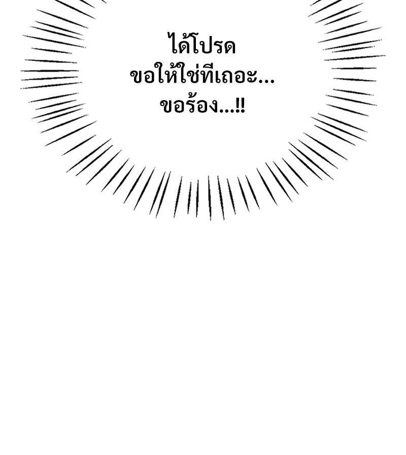 Doujin-Lc- อ่าน โดจิน มังฮวา เกาหลี ญี่ปุ่น จีน แปลไทย Drunk on You ตอนที่ 1 2 3 4 5 6 7 8 9 10 11 12 13 14 ฟรี ไม่มีโฆษณา อ่าน โดจิน Manhwa เกาหลี ญี่ปุ่น จีน เรามีครบ คัดมาให้เน้นๆ โดจิน 18+ รับประกันความฟินโดย  Doujin Lc