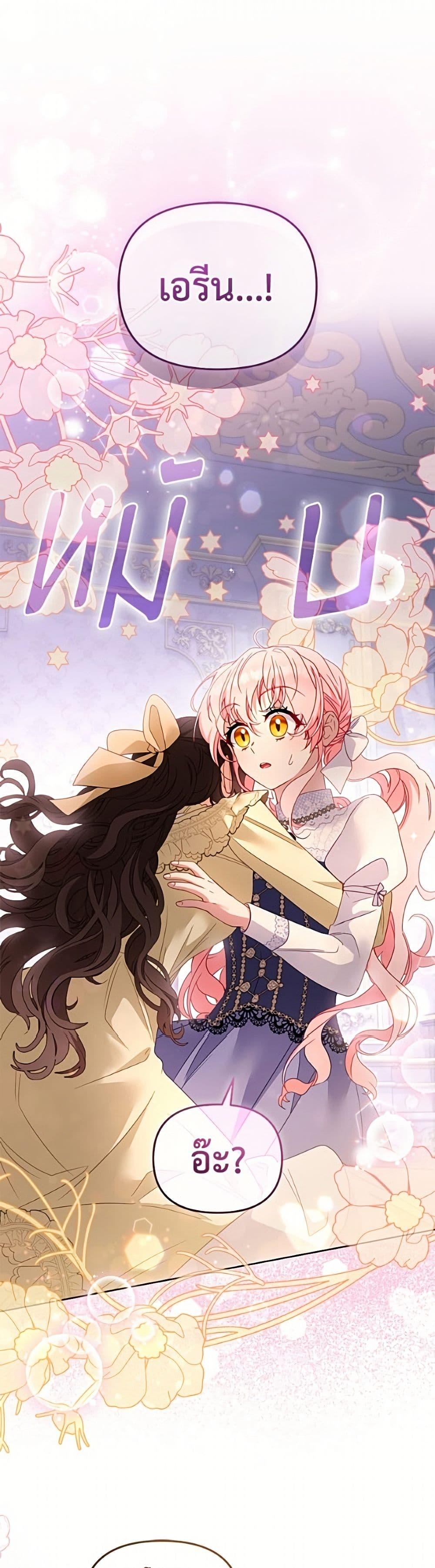 Manga-lc-com อ่านมังงะ อ่านการ์ตูน ออนไลน์ ฟรี I’m Being Raised by Villains ตอนที่ 1 2 3 4 5 6 7 8 9 10 11 12 13 14 ฟรี ไม่มีโฆษณา Manga-lc - อ่าน มังงะ อ่าน การ์ตูน ออนไลน์ อ่านมังงะ ฟรี