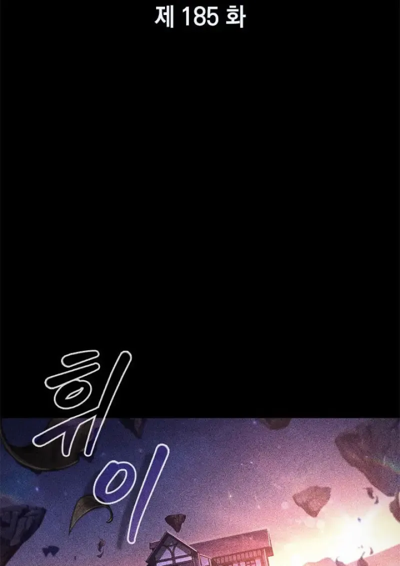 Pick Me Up_ Infinite Gacha ตอนที่ ตอนที่ 185 รูปที่ 20