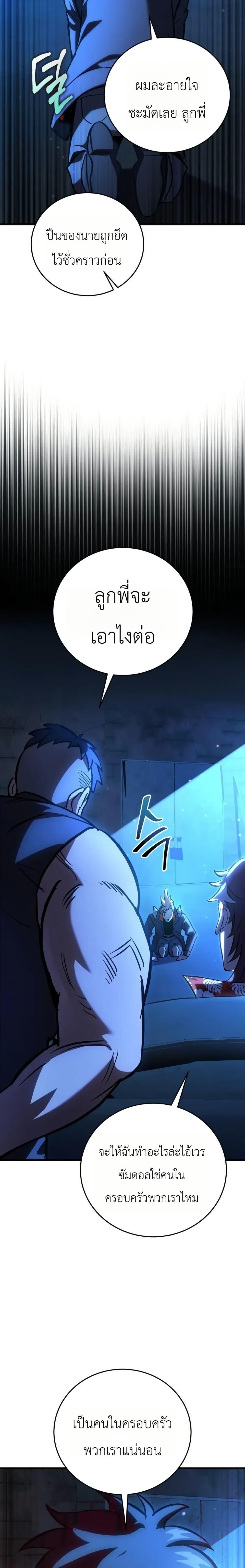Manga-lc-com อ่านมังงะ อ่านการ์ตูน ออนไลน์ ฟรี The Heavenly Demons Otherworld Livestream ตอนที่ 1 2 3 4 5 6 7 8 9 10 11 12 13 14 ฟรี ไม่มีโฆษณา Manga-lc - อ่าน มังงะ อ่าน การ์ตูน ออนไลน์ อ่านมังงะ ฟรี