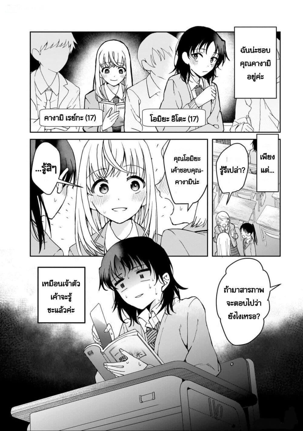 Manga-lc-com อ่านมังงะ อ่านการ์ตูน ออนไลน์ ฟรี Watashi no Megami ga Kyou mo Oseru ตอนที่ 1 2 3 4 5 6 7 8 9 10 11 12 13 14 ฟรี ไม่มีโฆษณา Manga-lc - อ่าน มังงะ อ่าน การ์ตูน ออนไลน์ อ่านมังงะ ฟรี