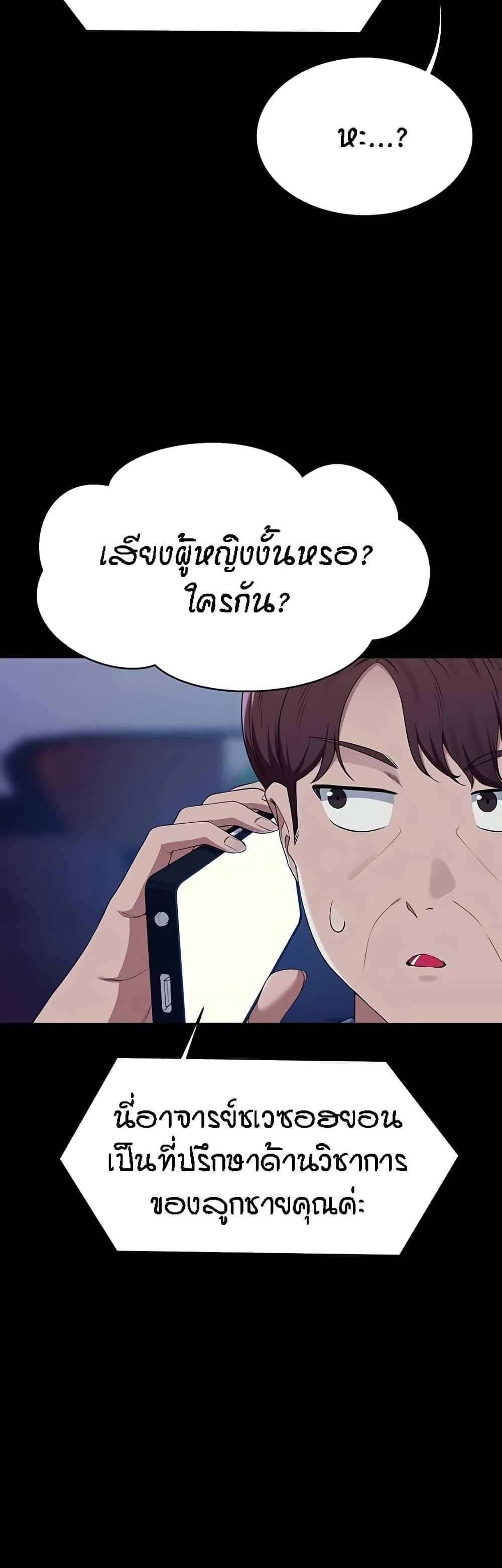 Doujin-Lc- อ่าน โดจิน มังฮวา เกาหลี ญี่ปุ่น จีน แปลไทย Is There No Goddess in My College ตอนที่ 1 2 3 4 5 6 7 8 9 10 11 12 13 14 ฟรี ไม่มีโฆษณา อ่าน โดจิน Manhwa เกาหลี ญี่ปุ่น จีน เรามีครบ คัดมาให้เน้นๆ โดจิน 18+ รับประกันความฟินโดย  Doujin Lc