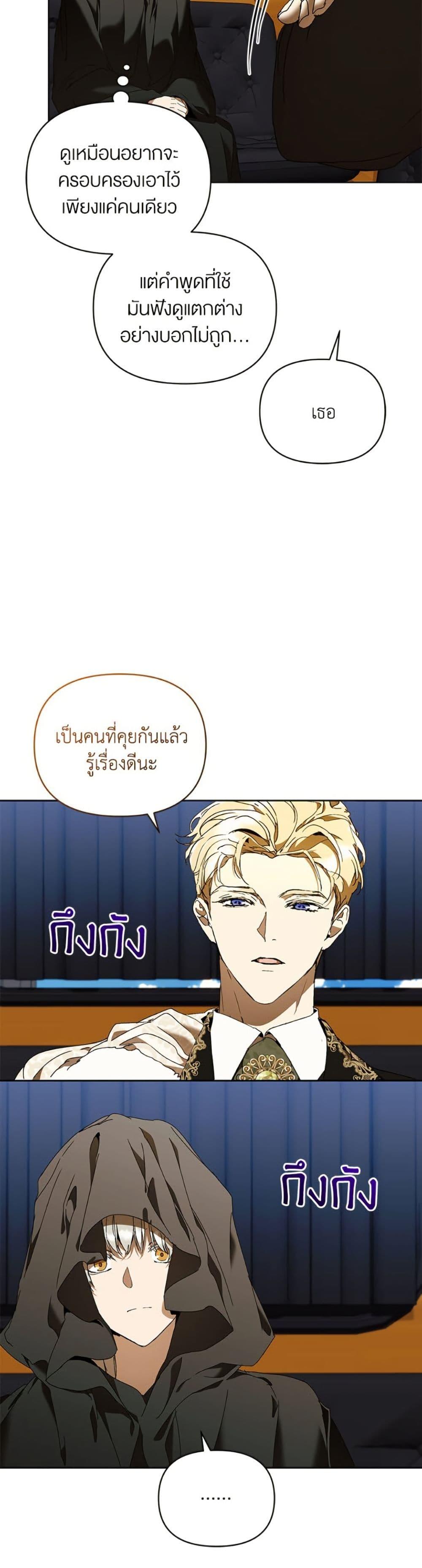 Manga-lc-com อ่านมังงะ อ่านการ์ตูน ออนไลน์ ฟรี I’m the Villainous Male Lead’s Terminally-Ill Aunt ตอนที่ 1 2 3 4 5 6 7 8 9 10 11 12 13 14 ฟรี ไม่มีโฆษณา Manga-lc - อ่าน มังงะ อ่าน การ์ตูน ออนไลน์ อ่านมังงะ ฟรี