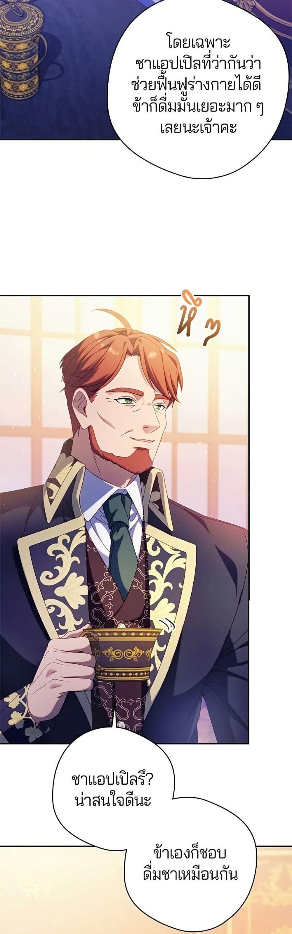 Manga-lc-com อ่านมังงะ อ่านการ์ตูน ออนไลน์ ฟรี I’m a Villainess, but I Won’t Live Like One ตอนที่ 1 2 3 4 5 6 7 8 9 10 11 12 13 14 ฟรี ไม่มีโฆษณา Manga-lc - อ่าน มังงะ อ่าน การ์ตูน ออนไลน์ อ่านมังงะ ฟรี