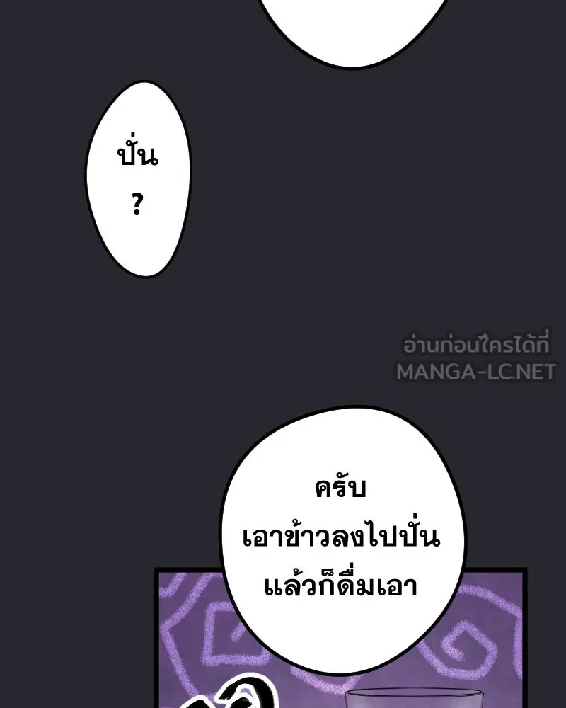 Promise of Death ตอนที่ ep10  ขอกอดได้รึเปล่า รูปที่ 15