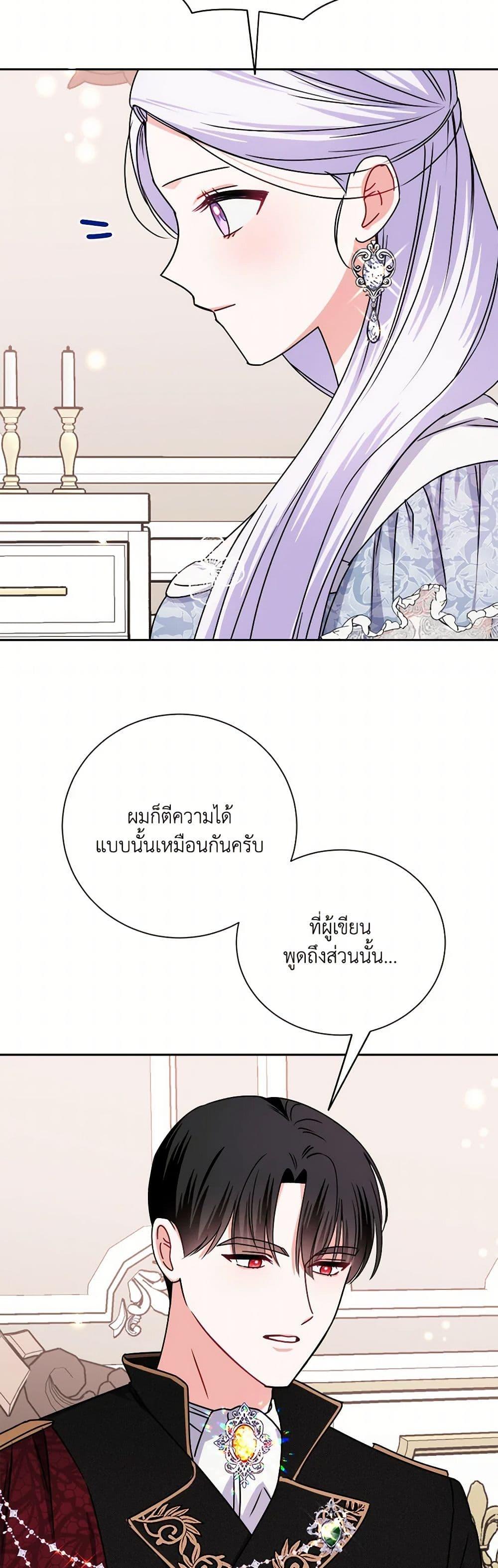 Manga-lc-com อ่านมังงะ อ่านการ์ตูน ออนไลน์ ฟรี All About the Duke ตอนที่ 1 2 3 4 5 6 7 8 9 10 11 12 13 14 ฟรี ไม่มีโฆษณา Manga-lc - อ่าน มังงะ อ่าน การ์ตูน ออนไลน์ อ่านมังงะ ฟรี
