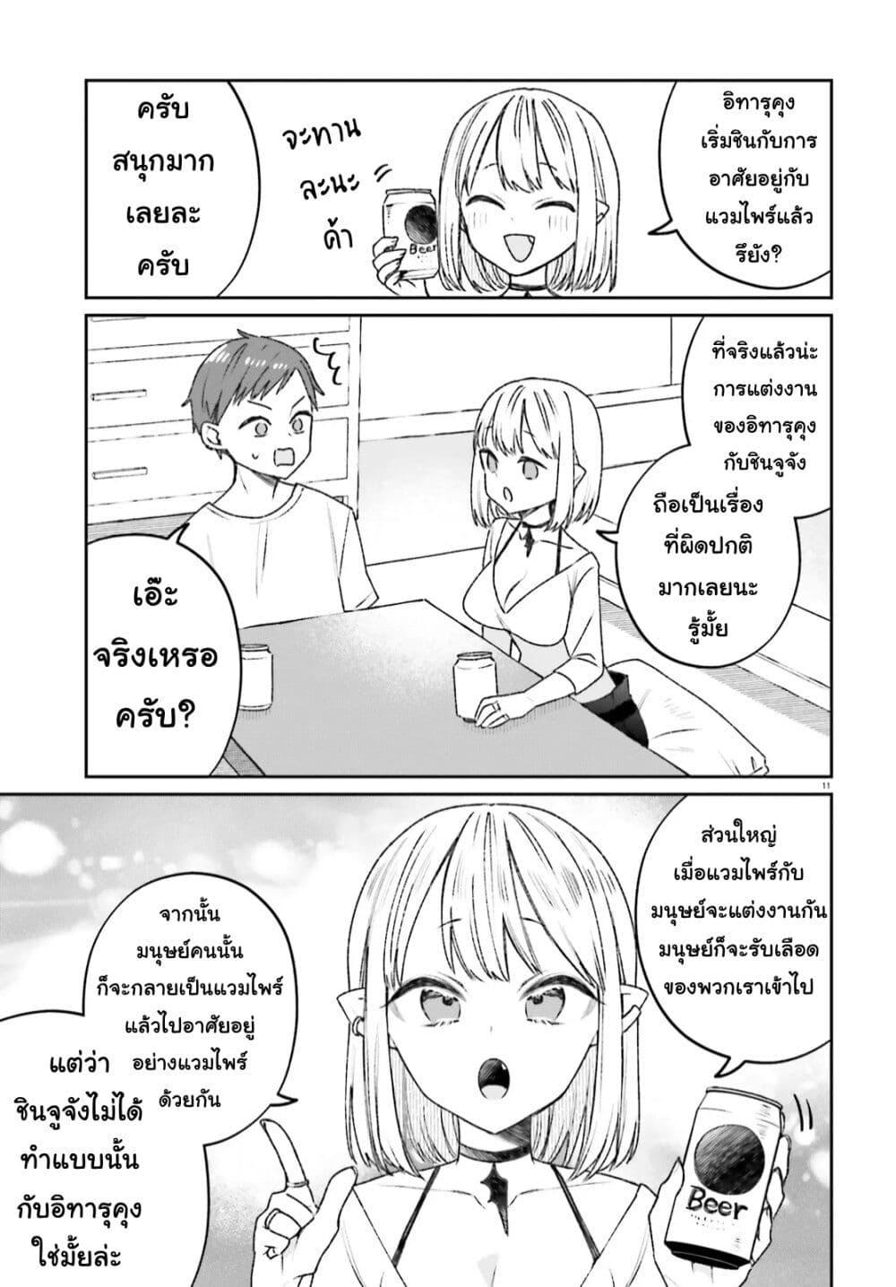 Manga-lc-com อ่านมังงะ อ่านการ์ตูน ออนไลน์ ฟรี Futsutsukana Kyuketsuki Desuga, Suenagaku Yoroshiku Onegai Shimasu ตอนที่ 1 2 3 4 5 6 7 8 9 10 11 12 13 14 ฟรี ไม่มีโฆษณา Manga-lc - อ่าน มังงะ อ่าน การ์ตูน ออนไลน์ อ่านมังงะ ฟรี