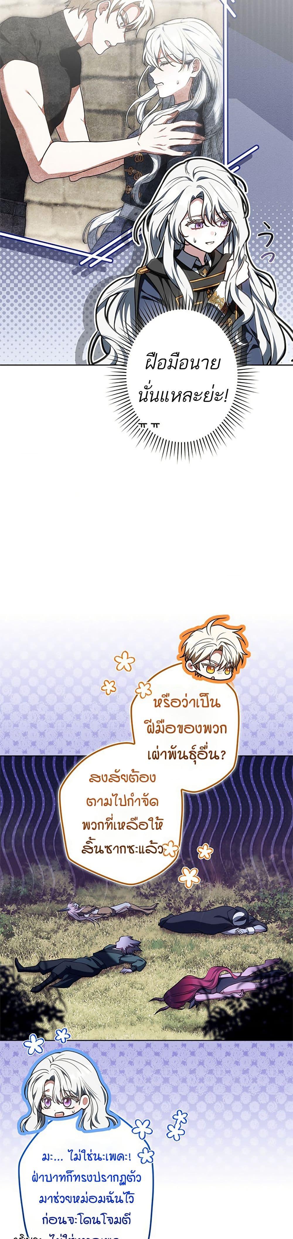 Manga-lc-com อ่านมังงะ อ่านการ์ตูน ออนไลน์ ฟรี I Was Supposed to Be a Stalker Lady, but Somehow I’m Being Adored Instead ตอนที่ 1 2 3 4 5 6 7 8 9 10 11 12 13 14 ฟรี ไม่มีโฆษณา Manga-lc - อ่าน มังงะ อ่าน การ์ตูน ออนไลน์ อ่านมังงะ ฟรี