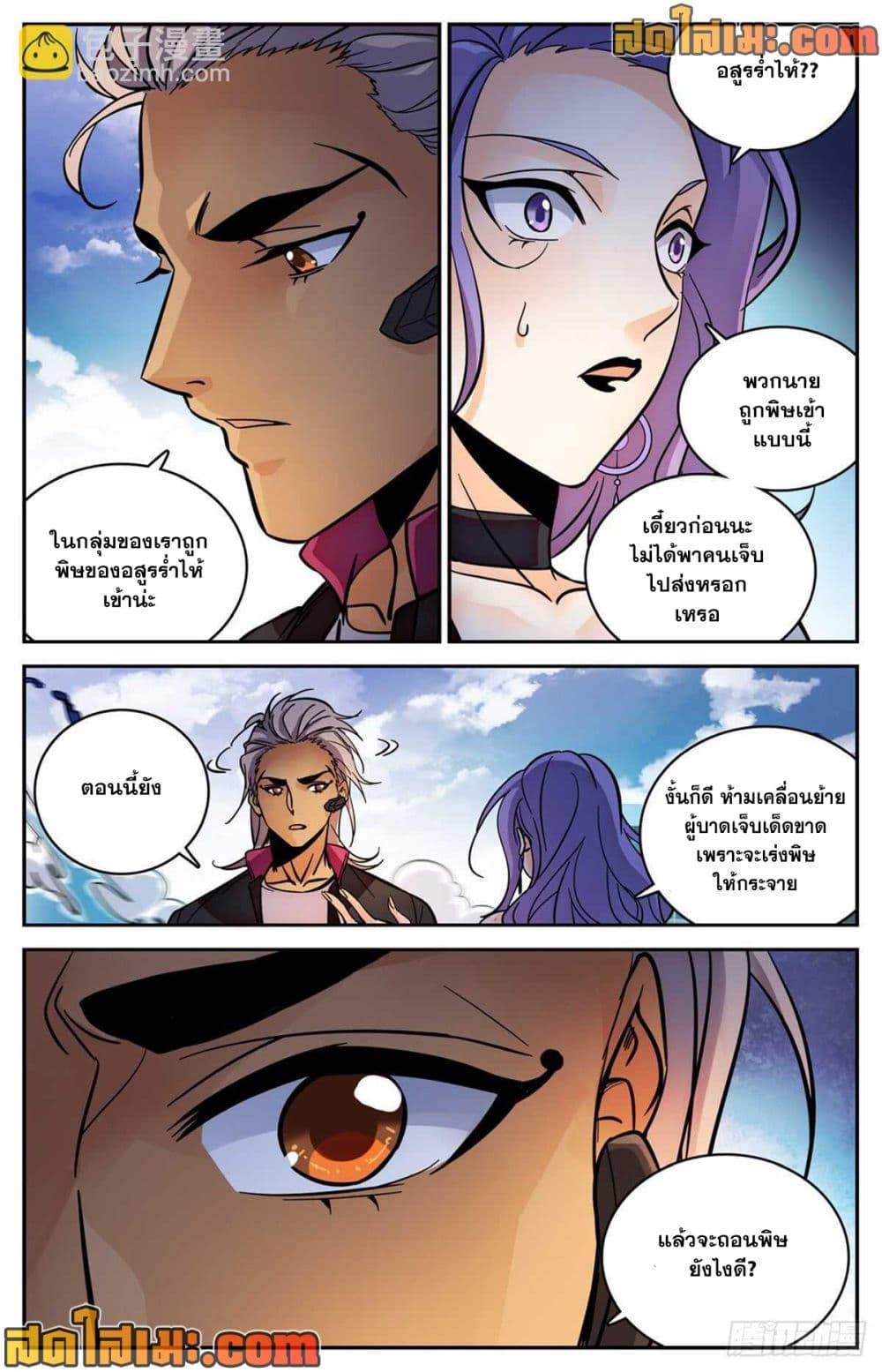 Manga-lc-com อ่านมังงะ อ่านการ์ตูน ออนไลน์ ฟรี Versatile Mage จอมเวทย์เต็มพิกัด ตอนที่ 1 2 3 4 5 6 7 8 9 10 11 12 13 14 ฟรี ไม่มีโฆษณา Manga-lc - อ่าน มังงะ อ่าน การ์ตูน ออนไลน์ อ่านมังงะ ฟรี