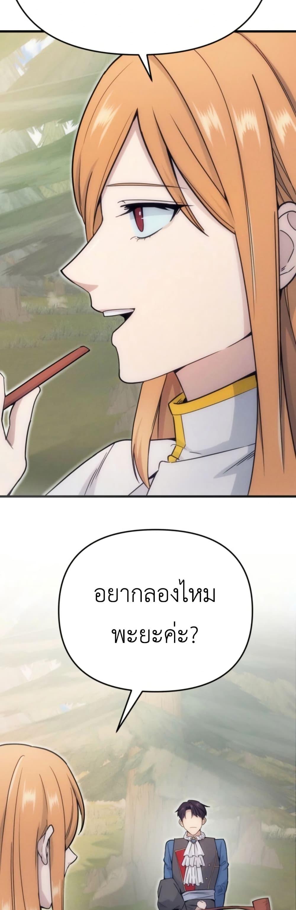 Manga-lc-com อ่านมังงะ อ่านการ์ตูน ออนไลน์ ฟรี Defend Your Territory With Trained Monsters ตอนที่ 1 2 3 4 5 6 7 8 9 10 11 12 13 14 ฟรี ไม่มีโฆษณา Manga-lc - อ่าน มังงะ อ่าน การ์ตูน ออนไลน์ อ่านมังงะ ฟรี