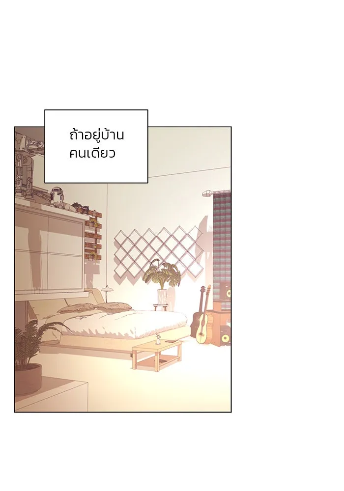 อย่าล้อเล่นกับหัวใจ ตอนที่ 57 รูปที่ 31