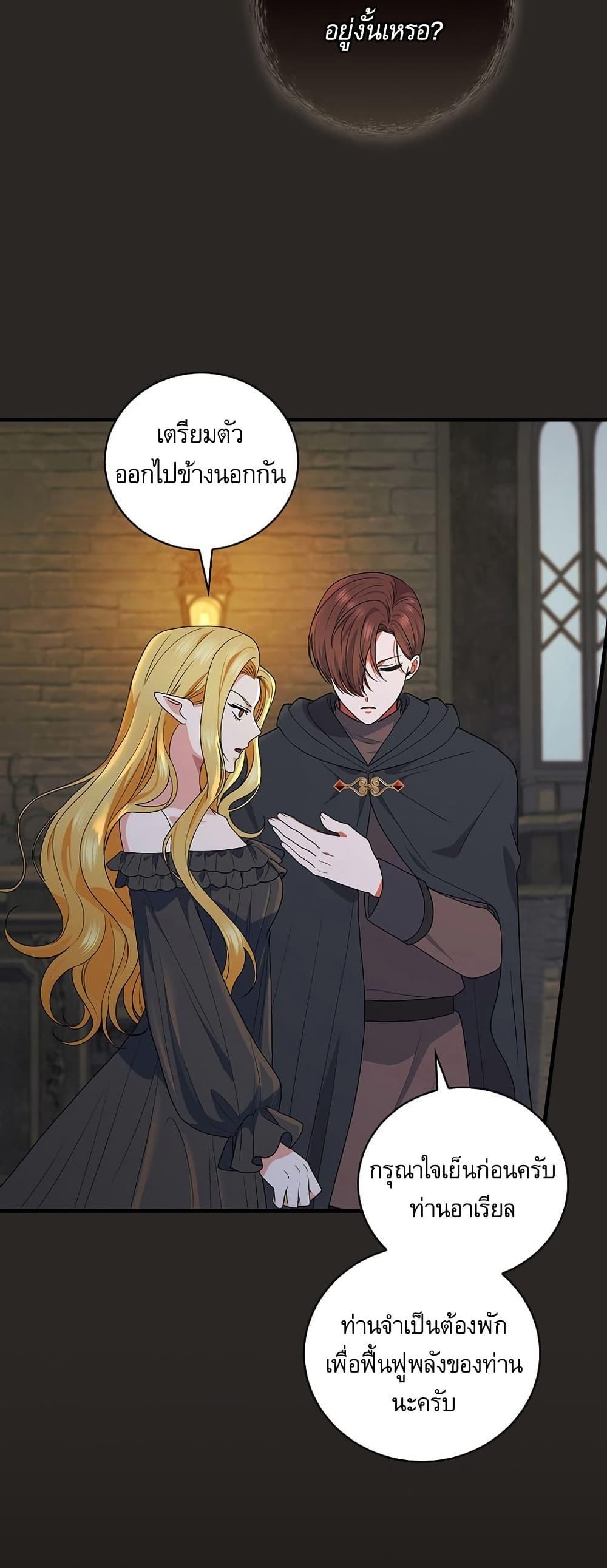 Manga-lc-com อ่านมังงะ อ่านการ์ตูน ออนไลน์ ฟรี Knight of the Frozen Flower ตอนที่ 1 2 3 4 5 6 7 8 9 10 11 12 13 14 ฟรี ไม่มีโฆษณา Manga-lc - อ่าน มังงะ อ่าน การ์ตูน ออนไลน์ อ่านมังงะ ฟรี