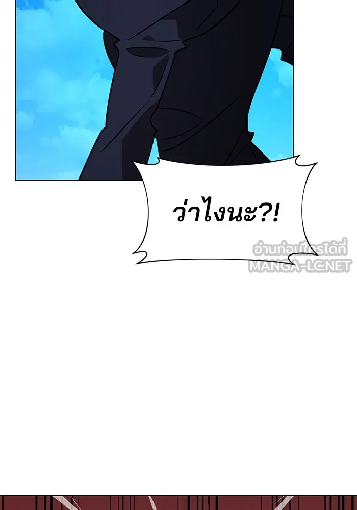 อะคาเดมีนี้เห็นทีจะเจ๊ง ตอนที่ 88 รูปที่ 60