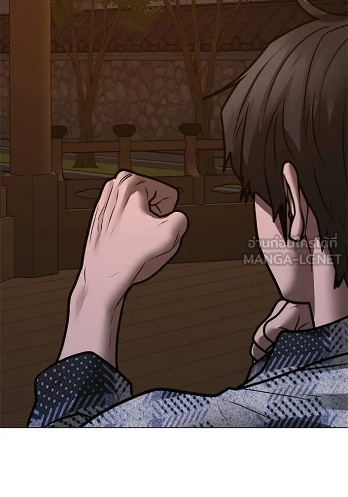 reality ตอนที่ 157 รูปที่ 189