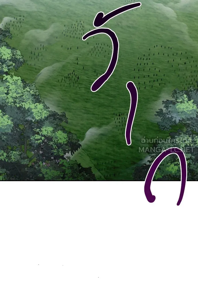 เลดี้มินต์ ตอนที่ 62 รูปที่ 3