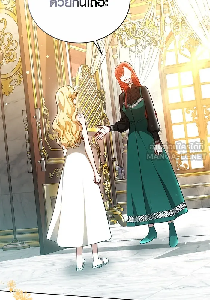 เหตุผลที่ฉันนอกใจ ตอนที่ 48 รูปที่ 132