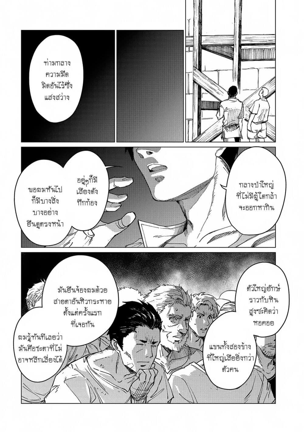 Manga-lc-com อ่านมังงะ อ่านการ์ตูน ออนไลน์ ฟรี Ore wa Subete wo “Parry” Suru ตอนที่ 1 2 3 4 5 6 7 8 9 10 11 12 13 14 ฟรี ไม่มีโฆษณา Manga-lc - อ่าน มังงะ อ่าน การ์ตูน ออนไลน์ อ่านมังงะ ฟรี
